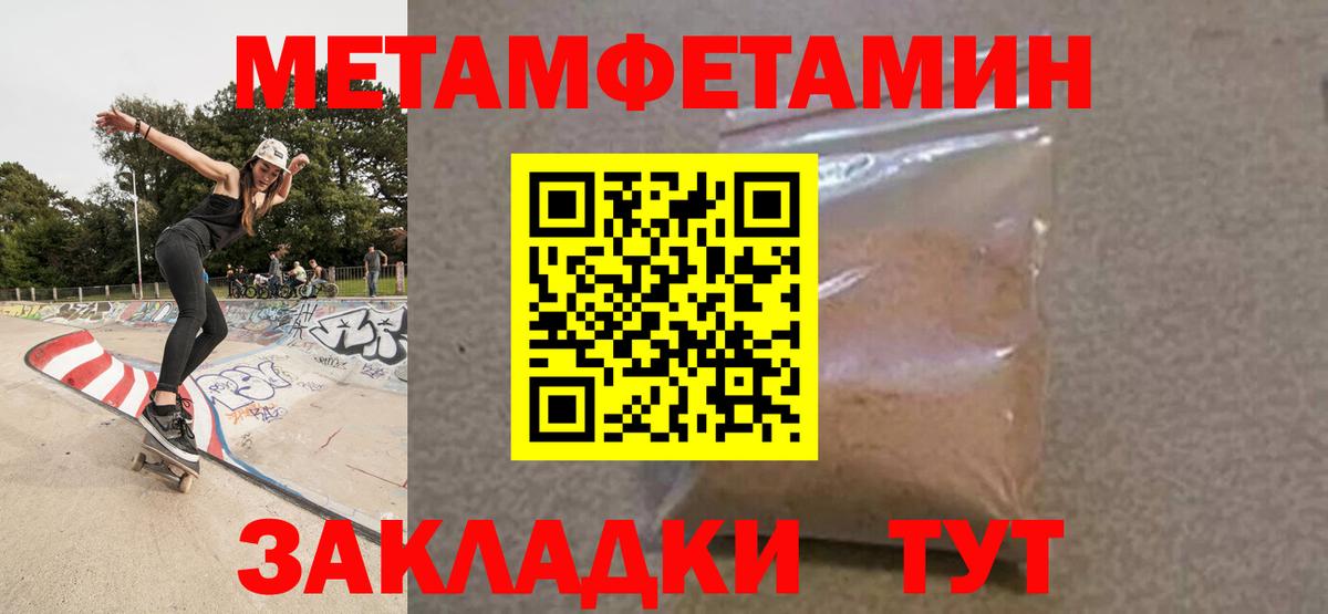 Амфетамин 97%  Вход с VPN  Реж 