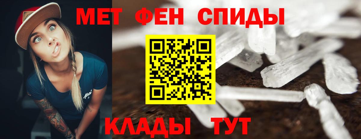 АМФ Premium Реж