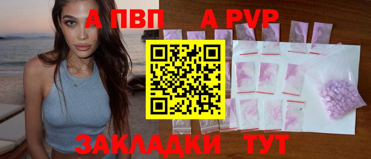 A-PVP СК КРИС Реж