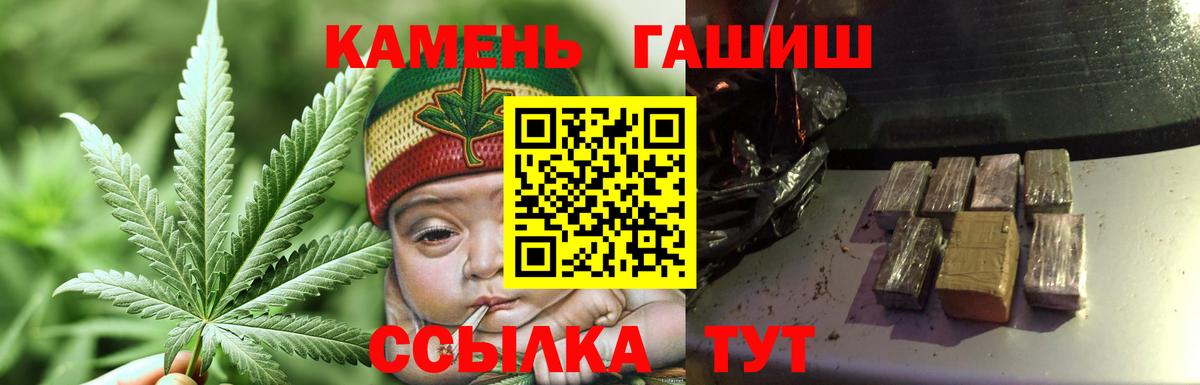 Гашиш VHQ Реж