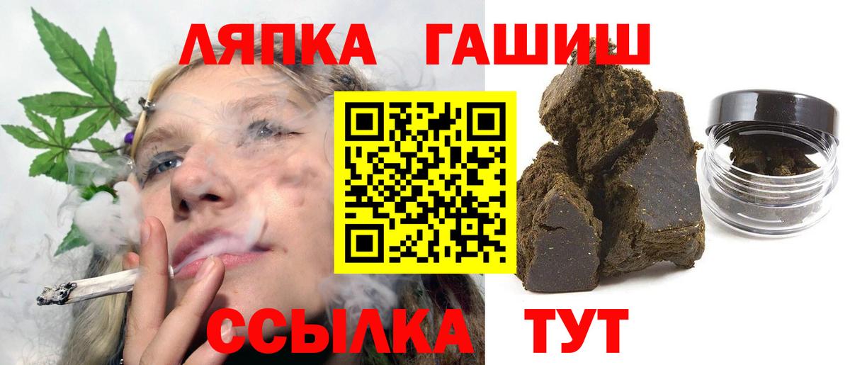 ГАШ Premium  ГАШ  Реж  Вход с VPN 