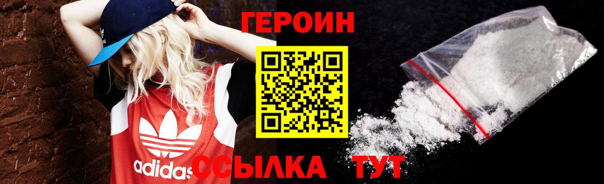 Реж  Канабис  MDMA  Вход с VPN  A-PVP СК кристаллы  ГАШ  Меф кристаллы  Героин  КОКАИН 