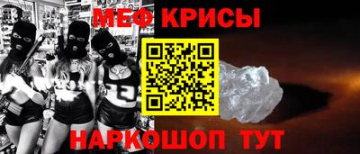 меф VHQ Пыть-Ях