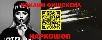 меф VHQ Пыть-Ях