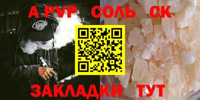 меф VHQ Пыть-Ях