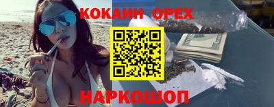 круглые Пушкино
