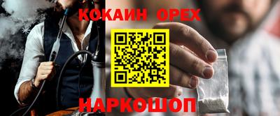 меф VHQ Пыть-Ях