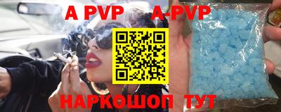 меф VHQ Пыть-Ях