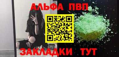 меф VHQ Пыть-Ях
