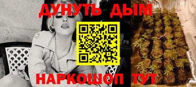 круглые Пушкино