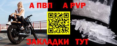 спиды Пугачёв