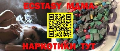 меф VHQ Пыть-Ях