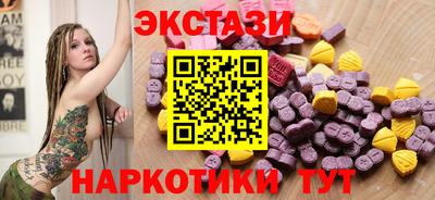 круглые Пушкино