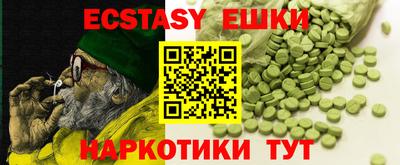 меф VHQ Пыть-Ях
