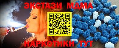 меф VHQ Пыть-Ях