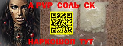 спиды Пугачёв