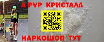 круглые Пушкино