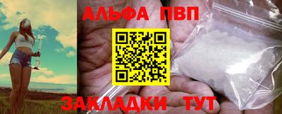 спиды Пугачёв