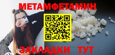 меф VHQ Пыть-Ях