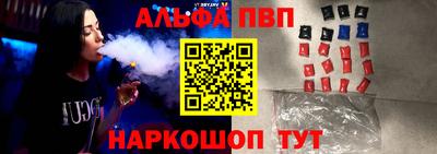 круглые Пушкино