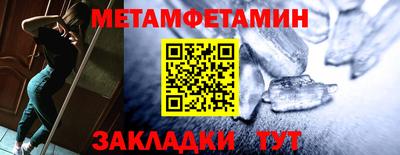 меф VHQ Пыть-Ях