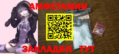 меф VHQ Пыть-Ях