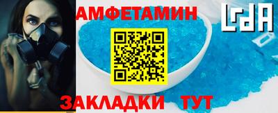 меф VHQ Пыть-Ях