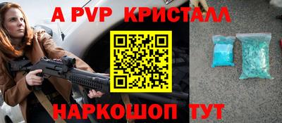 спиды Пугачёв