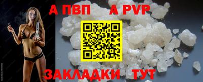 меф VHQ Пыть-Ях