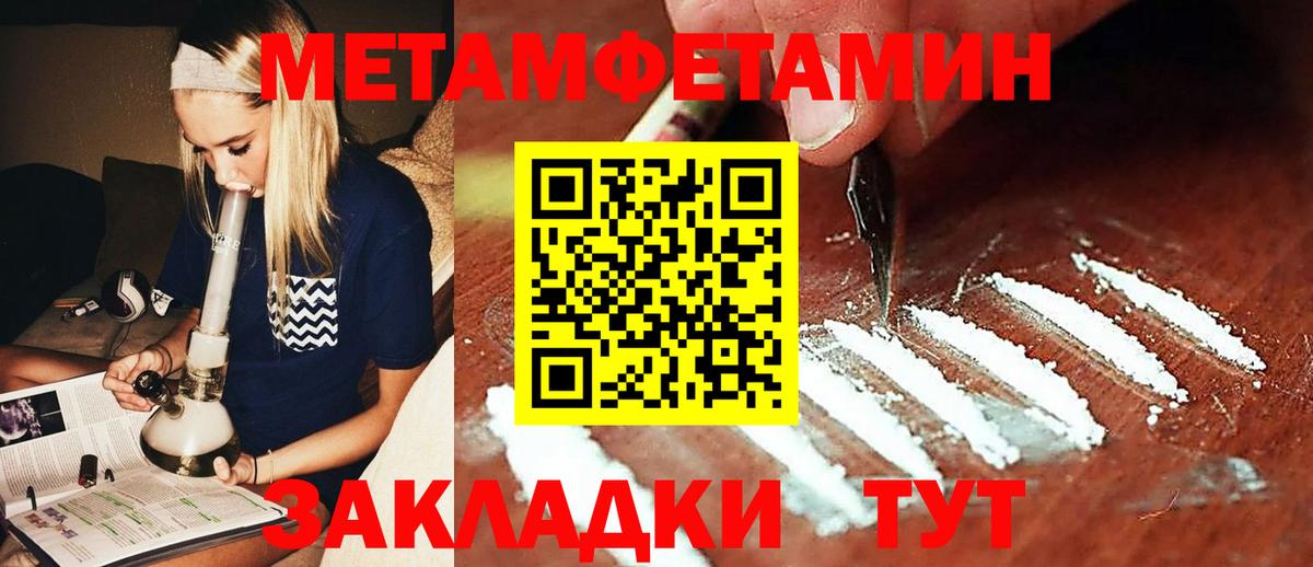 Метамфетамин винт  Метамфетамин винт  Реж  Вход с VPN 