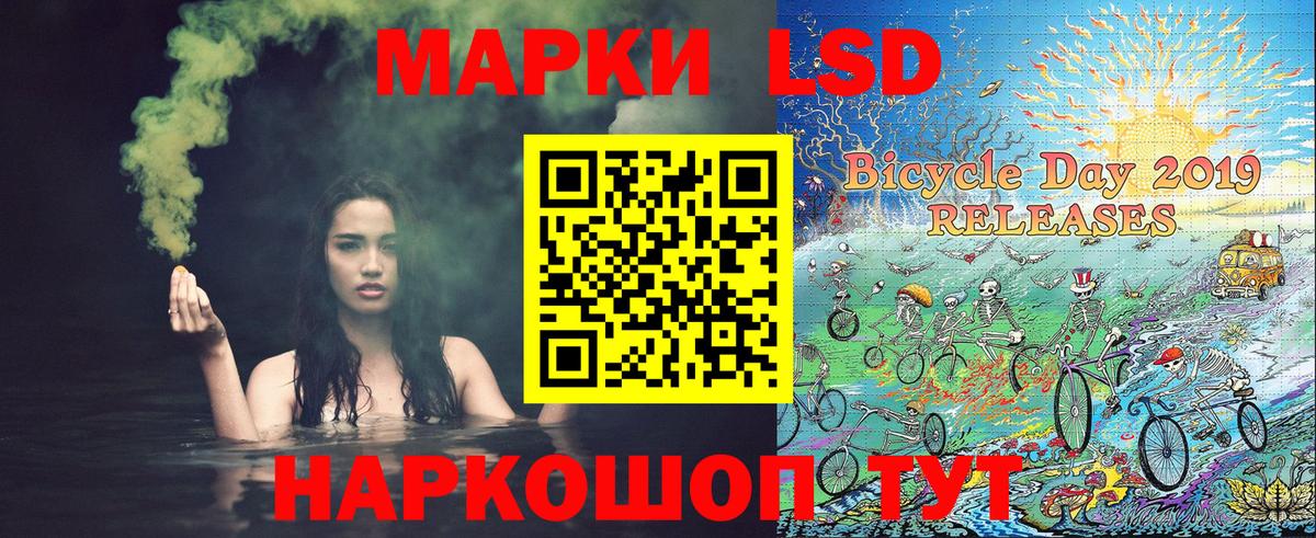 Реж  Марки NBOMe  Наркотические марки 1,5мг  Вход с VPN  Наркотические марки 1,5мг 