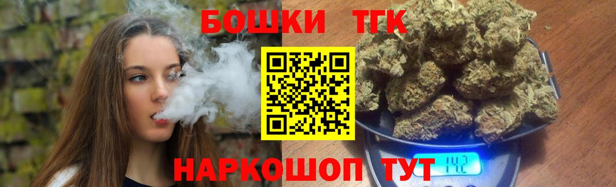 Каннабис марихуана Реж